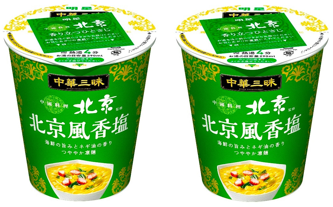 Japanese Ramen Noodles CHUKAZANMAI Salt Non Fried Instant Soup Cup MYOJO 64g