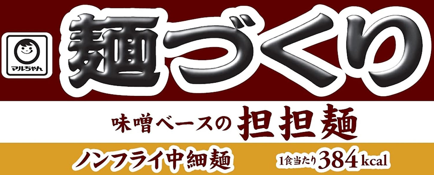 Maruchan Ramen Noodles MENDUKURI Dandan Cup Soup Instant Food Japanese 110g