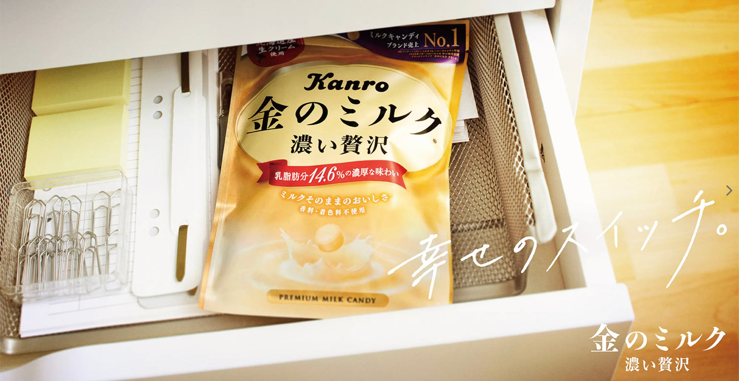 Kanro Golden Milk Hard Candy Sweet Rich Boiled Grain Cream Hokkaido Japanese 80g