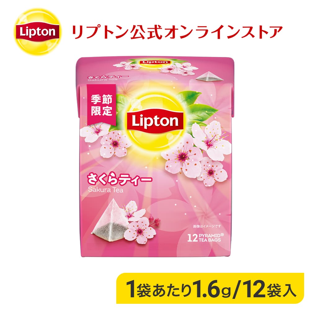 LIPTON SAKURA Tea Cherry Blossom Fruits Sweet Hot Drink Food Japan Limited 19g