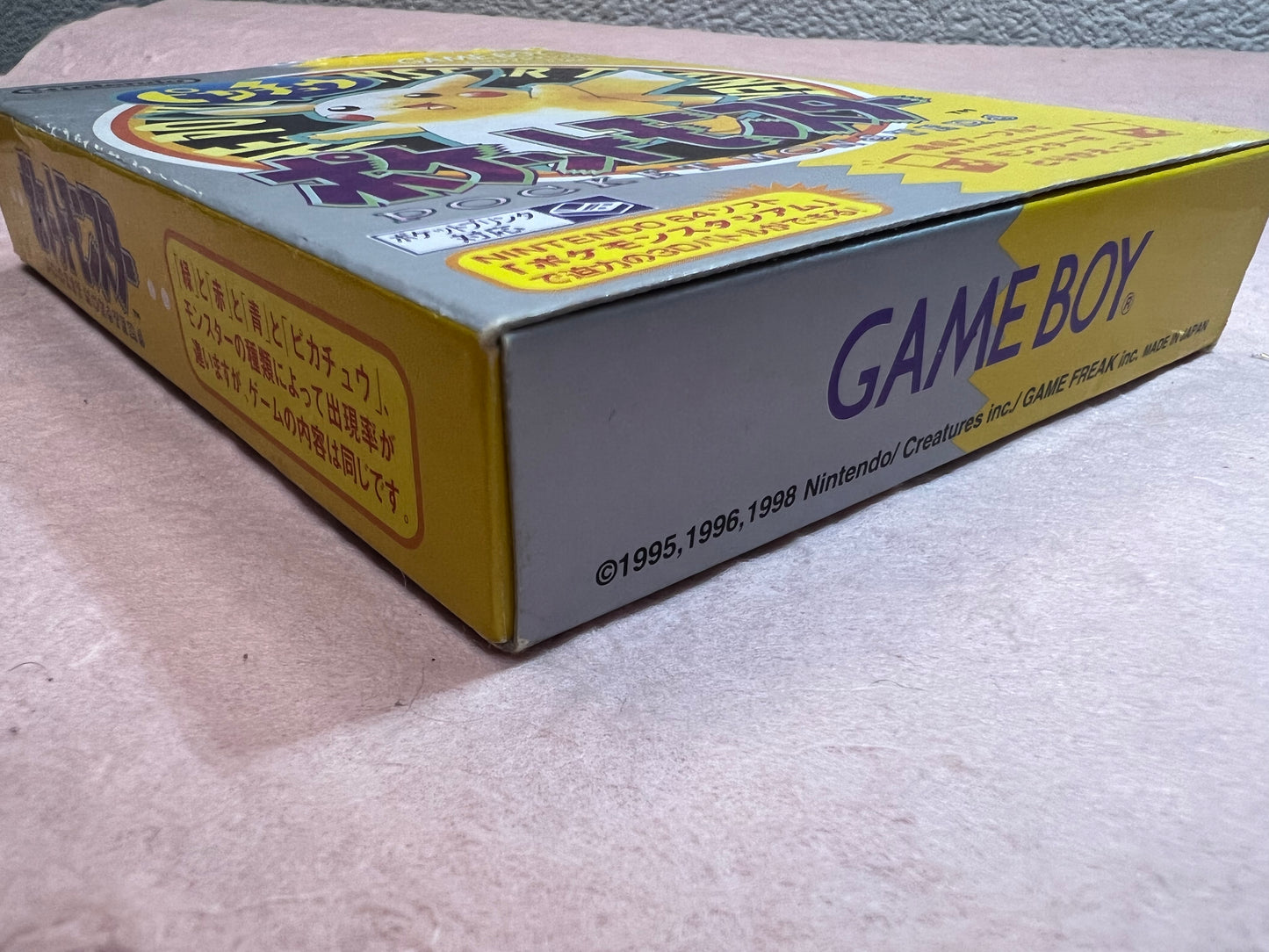 Pokemon Yellow Pikachu Used GameBoy GB Game Boy Box Manual Japanese Authentic