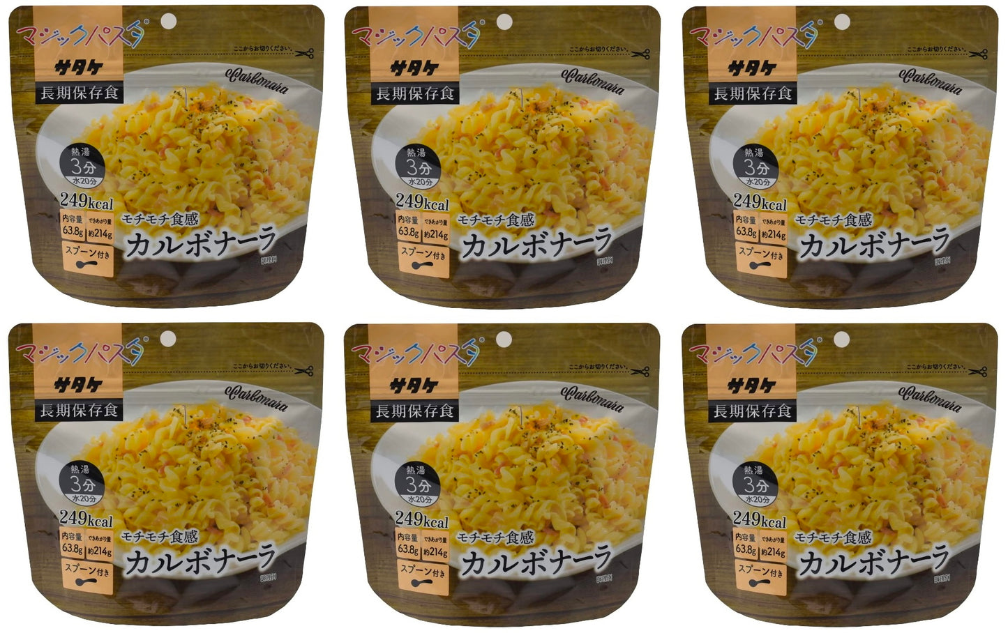 JAPAN Pasta Noodles Carbonara Spaghetti Instant Preserved Sauce Food Pepper 214g