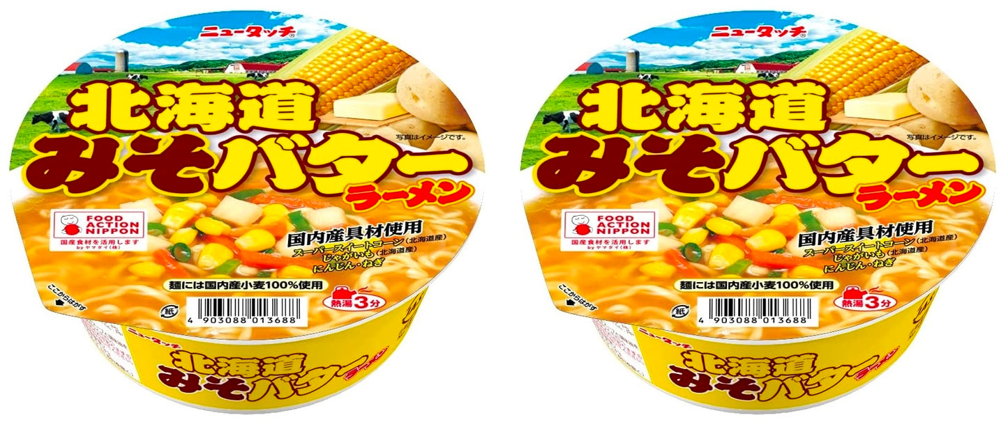 Japanese Noodles Ramen Miso Butter Cup Soup Instant Food Yamadai Hokkaido 109g