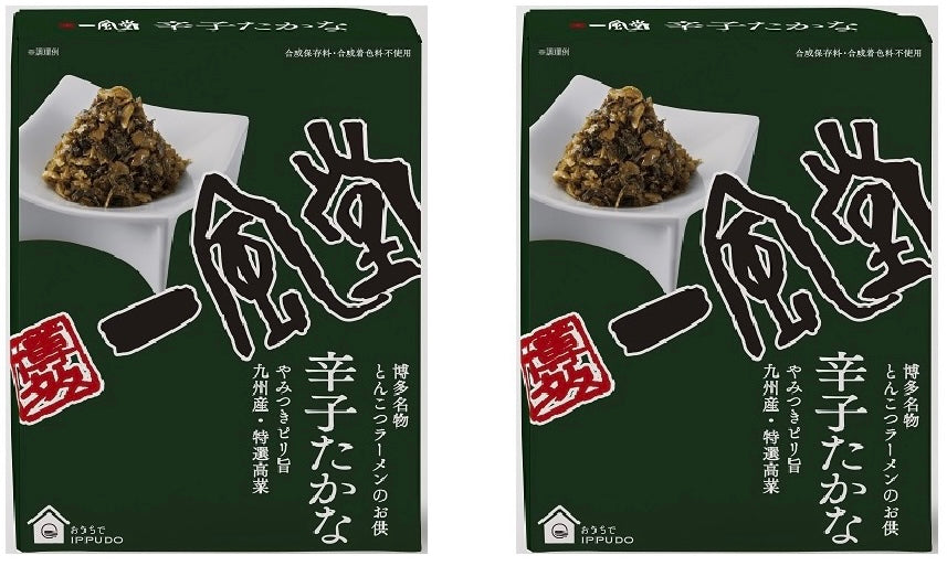 IPPUDO Ramen Pickled Mustard Leave Vegetables TAKANA Hot Pepper Chili Spicy Japanese Food Side Deli Japan 250g