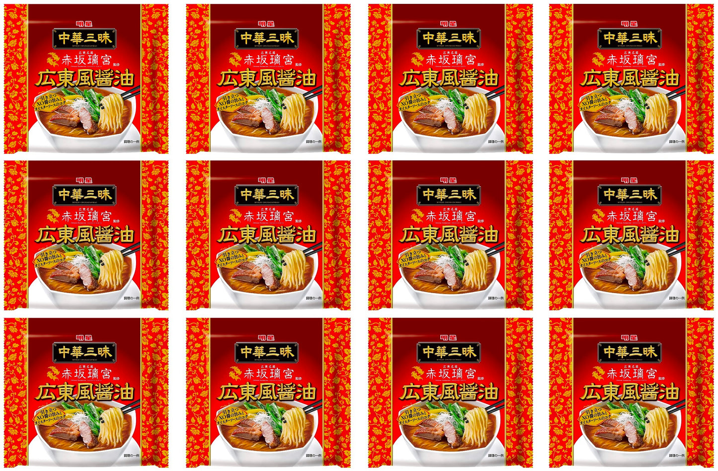 Japanese Ramen Noodles Chukazanmai Soy Sauce Guangdong Instant Food MYOJO 104g