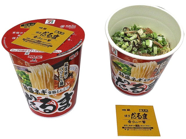 Japanese Ramen Noodles DARUMA Tonkotsu Pork Soup Cup Seven Premium MYOJO 97g