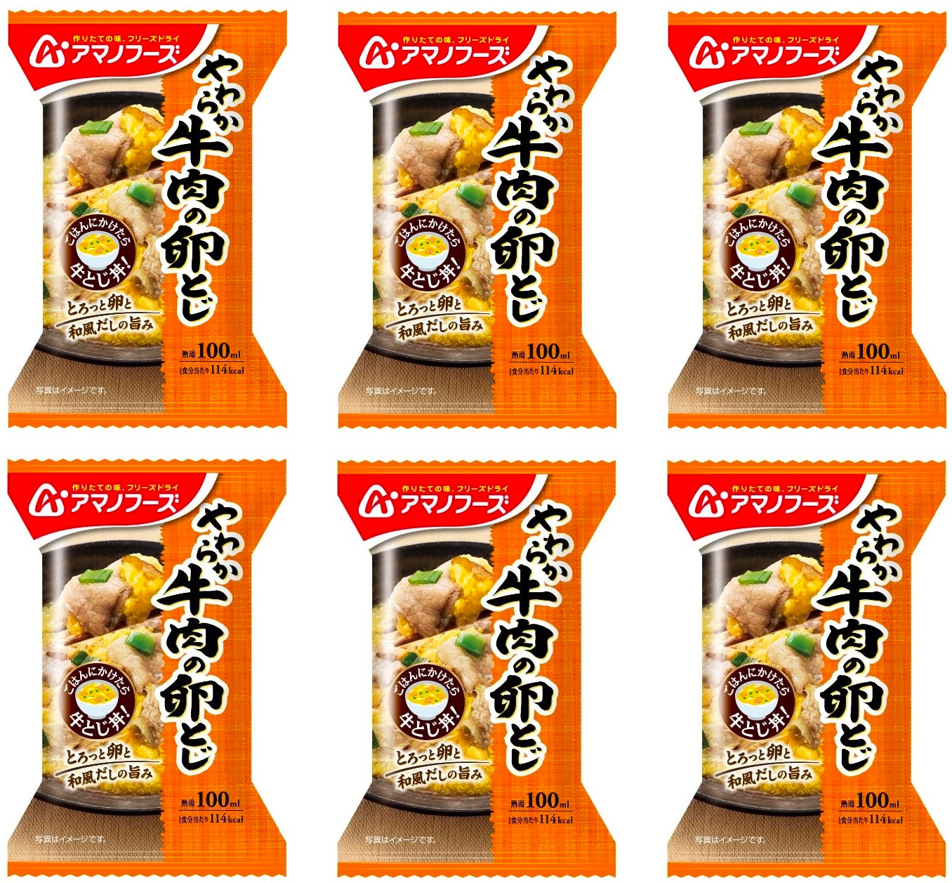 Japanese Freeze Dried Beef Egg Rice Instant Prepared Preserve Foods AMANO 23.8g