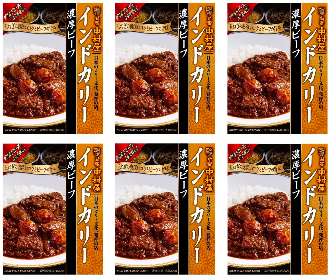 Onion　Rich　Food　Japanese　Indian　Sauce　StudioTokyo　Beef　Curry　Nakamur　Spicy　Instant　–