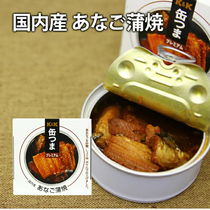 Canned Food Grilled Conger Eel KANTSUMA Soy Sauce Preserved Snack Japanese 80g