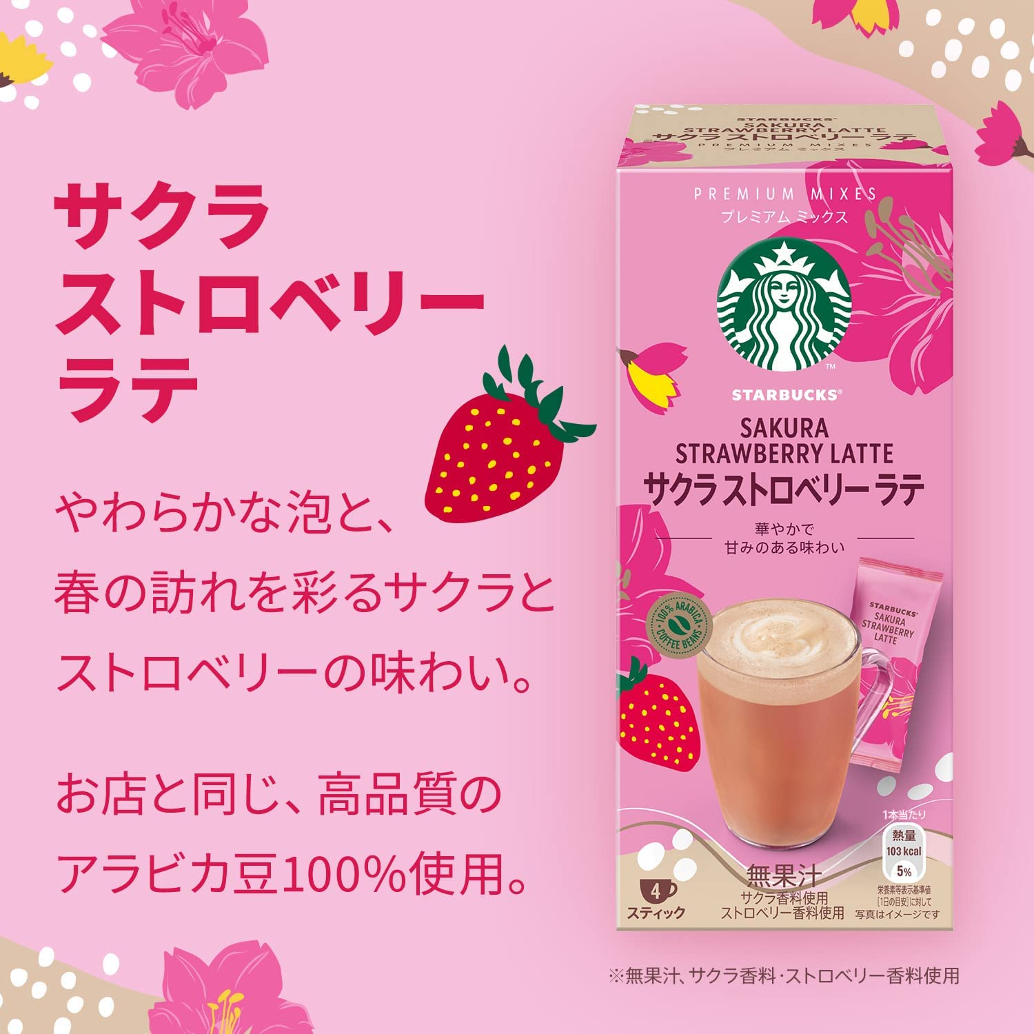 Starbucks Matcha Green Tea Latte (Dolce Gusto Capsules) 12 Pods – Japanese  Taste