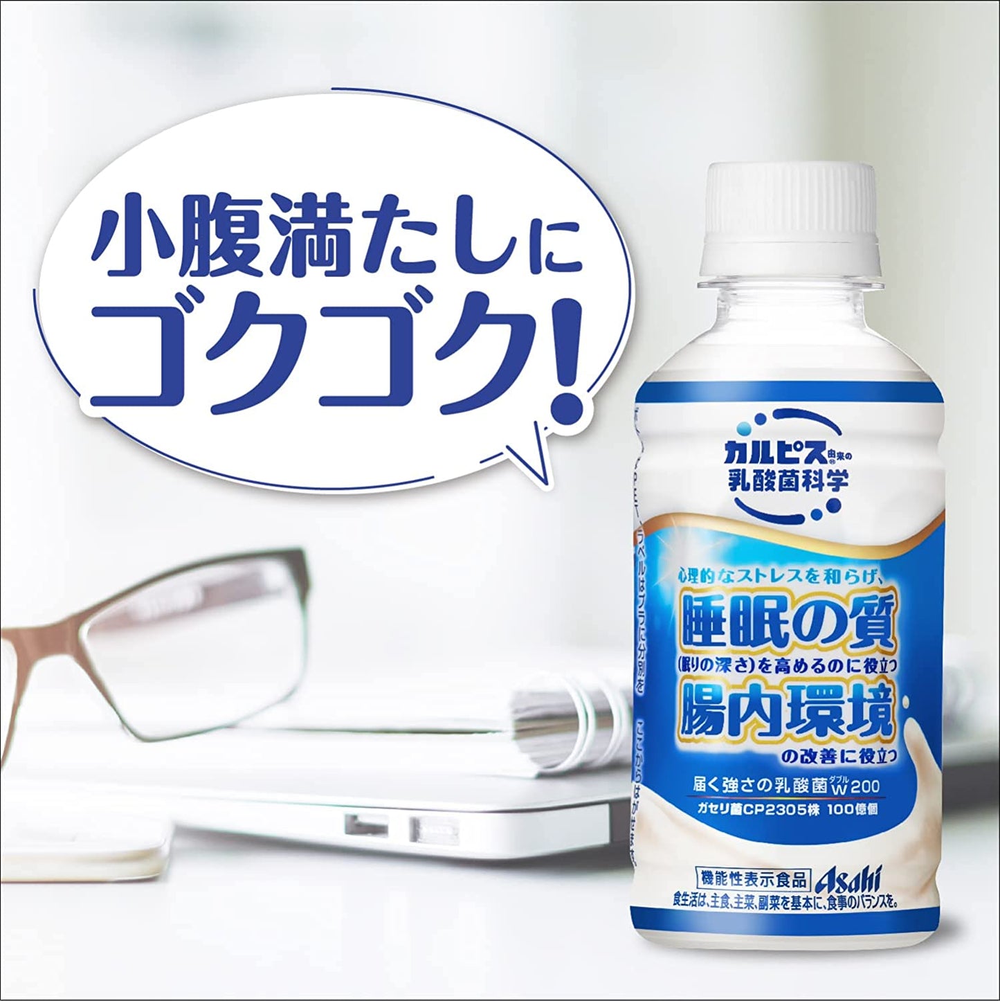 Japanese Calpis Calpico Probiotic Drink Lactic Acid Bacteria Sleep Gasseri 200ml