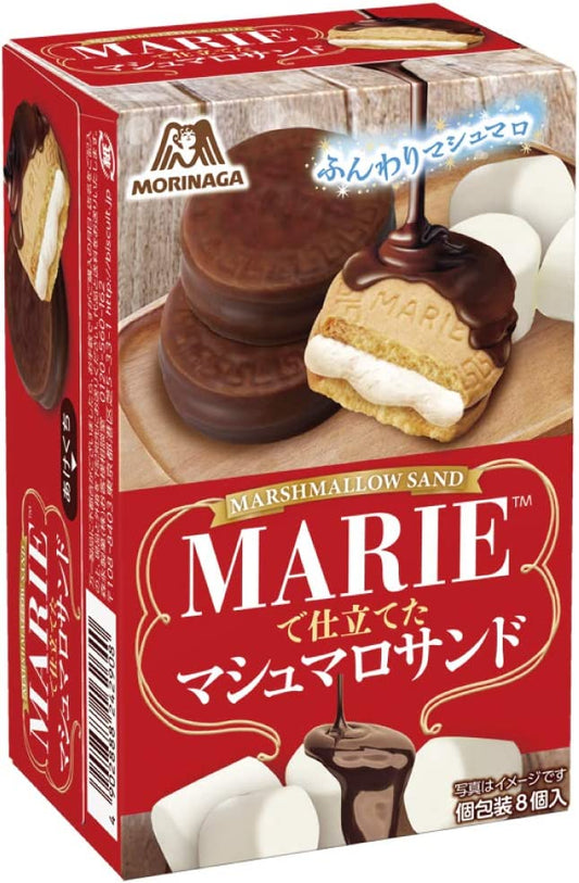 Japan MARIE Chocolate Cake Marshmallow Biscuit Cookie Candy Snack Morinaga 81g