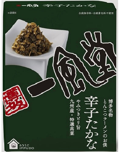 IPPUDO Ramen Pickled Mustard Leave Vegetables TAKANA Hot Pepper Chili Spicy Japanese Food Side Deli Japan 250g