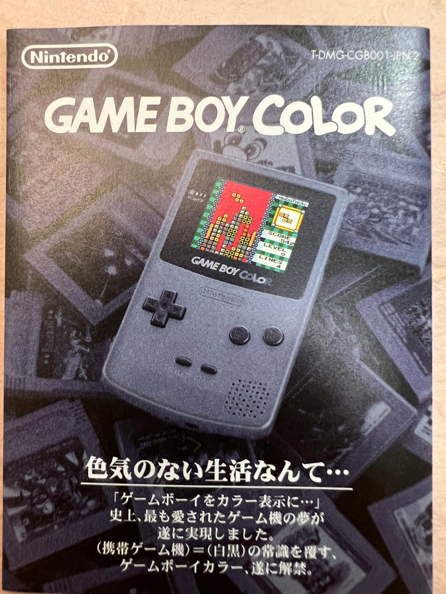 Pokemon Gold USED GameBoy Color GBC Game Cartridge Box Manual Japanese Authentic