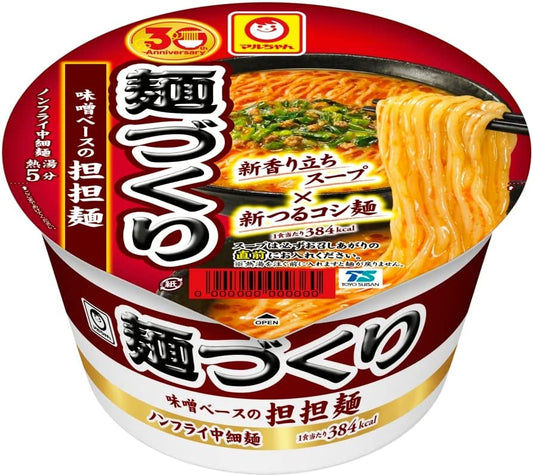 Maruchan Ramen Noodles MENDUKURI Dandan Cup Soup Instant Food Japanese 110g
