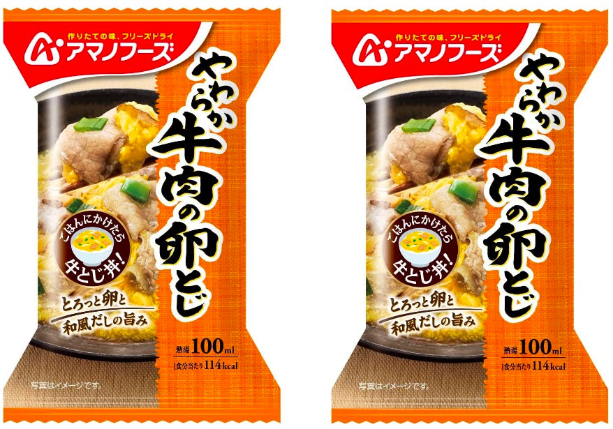 Japanese Freeze Dried Beef Egg Rice Instant Prepared Preserve Foods AMANO 23.8g