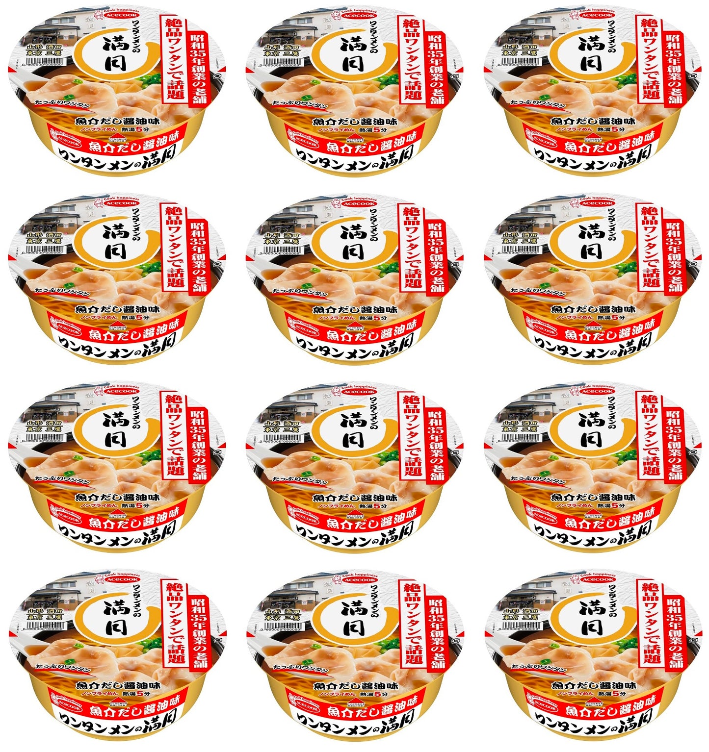 Japanese Noodles Ramen Wonton Soy Sauce Cup Soup Instant Seafood Acecook 94g