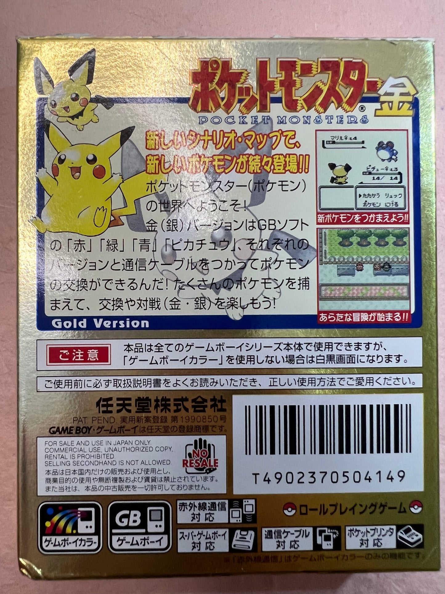 Pokemon Gold USED GameBoy Color GBC Game Cartridge Box Manual Japanese Authentic