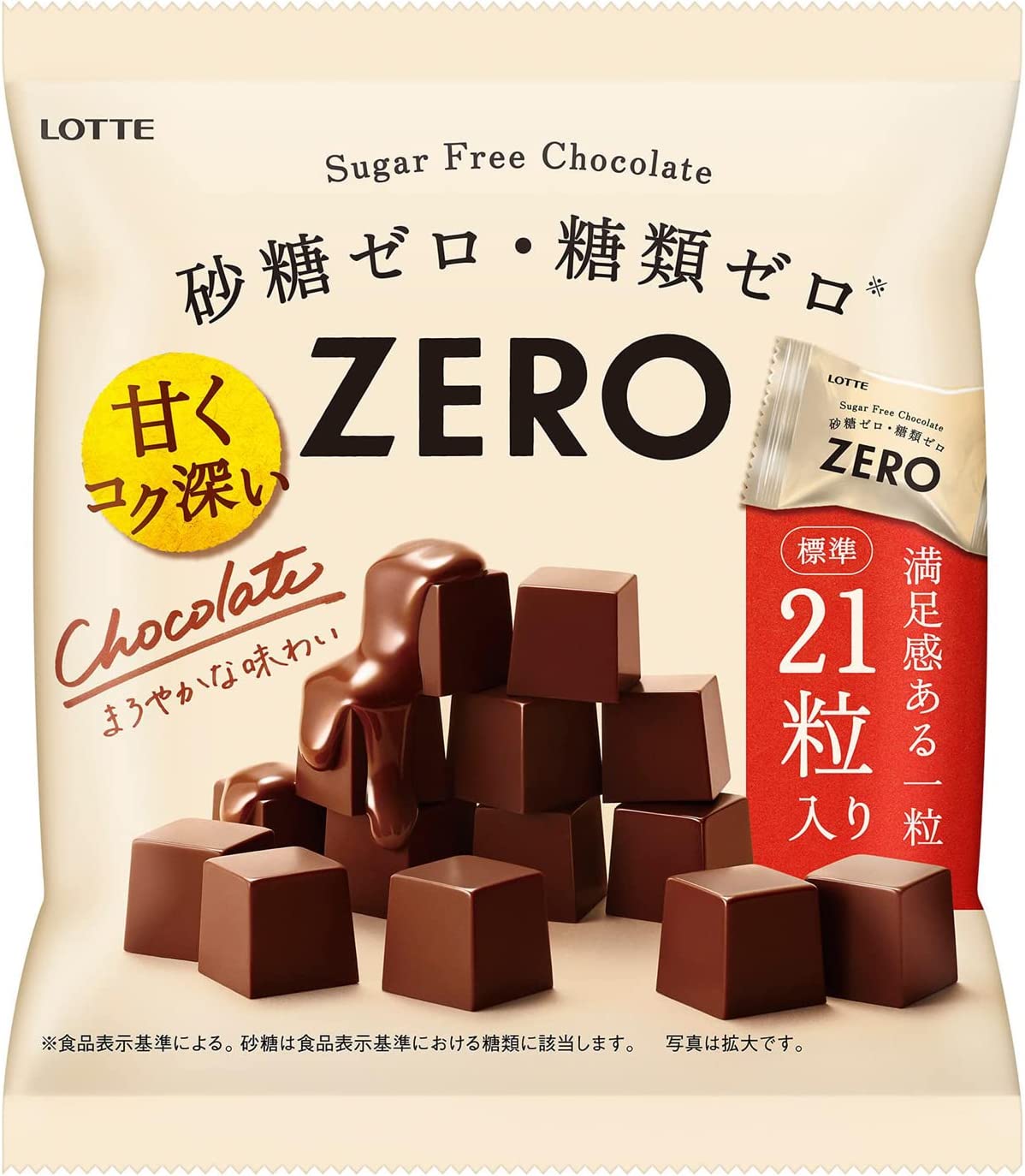 Japanese ZERO Chocolate Sugar Free Milk Dietary Cacao Candy Sweet Pop Lotte 84g