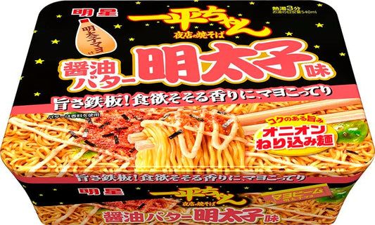 Japanese Noodles YAKISOBA Stir Fried Soy Sauce Mentai Mayo Butter Cup MYOJO 127g