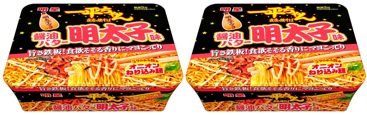 Japanese Noodles YAKISOBA Stir Fried Soy Sauce Mentai Mayo Butter Cup MYOJO 127g
