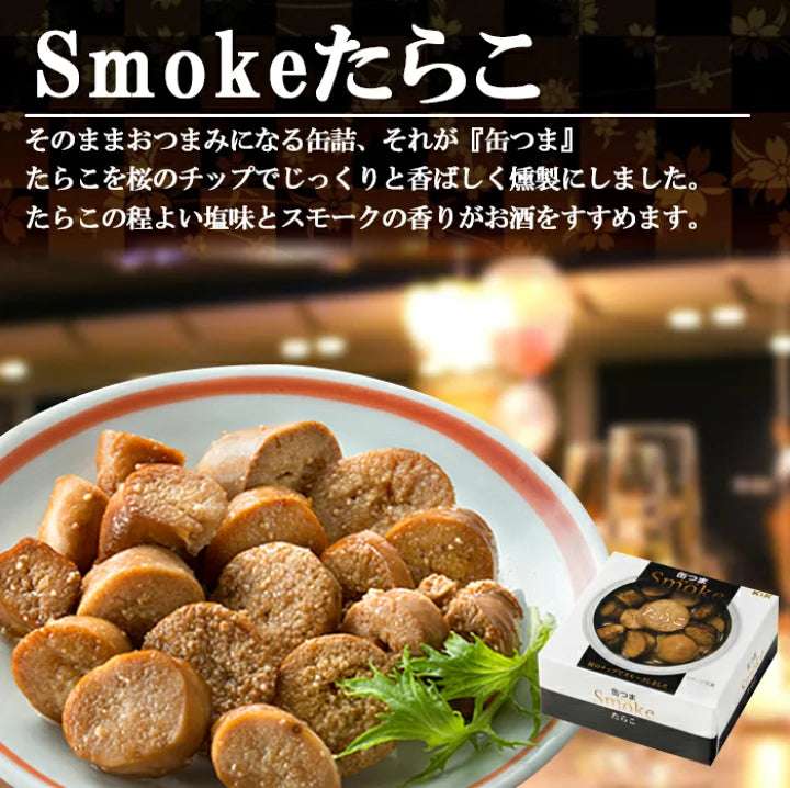 Japanese Canned Food TARAKO KANTSUMA Cod Roe Smoke Preserved Prepared Snack 50g